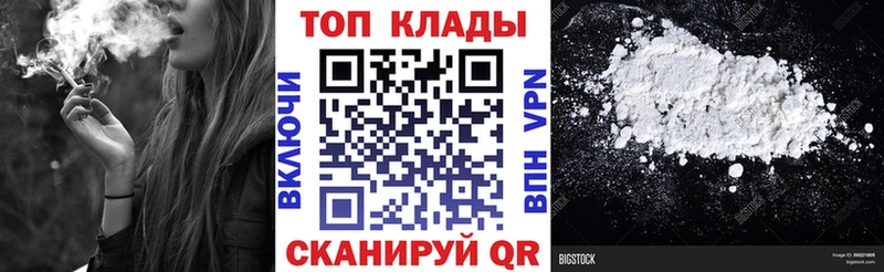 Где купить наркотики Балаково Экстази  Марихуана  MDMA  Амфетамин  Гашиш  Мефедрон  Cocaine 