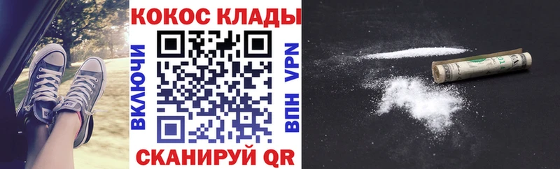 Cocaine 97%  Балаково 