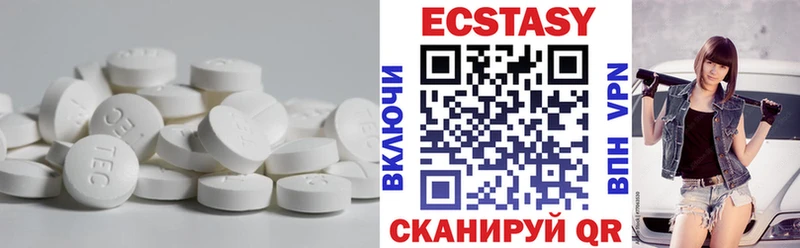 это Telegram  гидра вход  Балаково  ЭКСТАЗИ таблы 