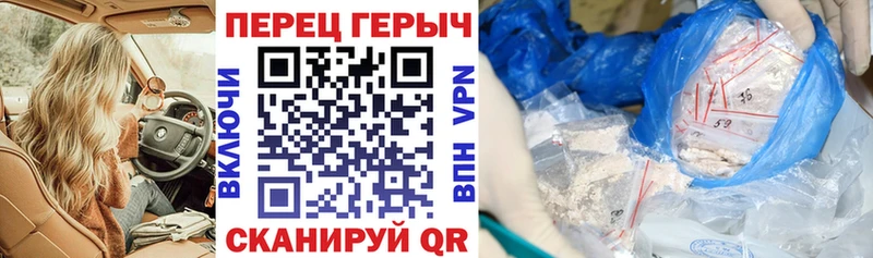 Героин хмурый  наркота  Балаково 