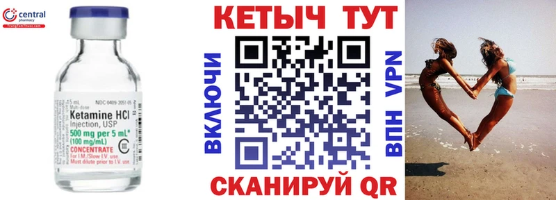 КЕТАМИН ketamine купить наркотик mega ссылки Балаково