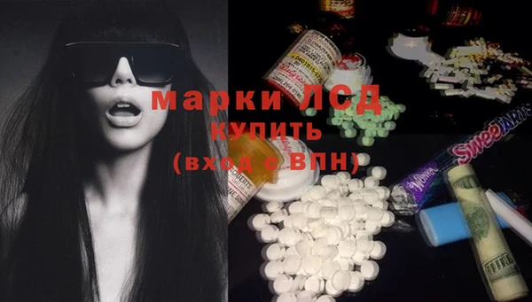 героин Верея