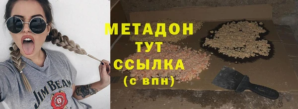 героин Верея