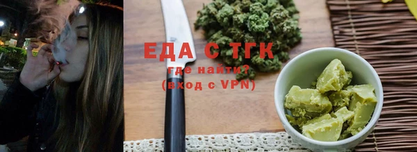 бутик Верхний Тагил
