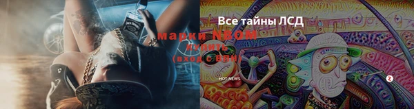 бутик Верхний Тагил