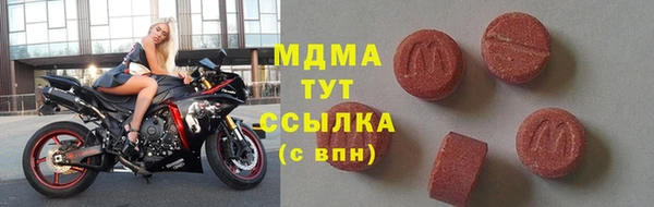 героин Верея