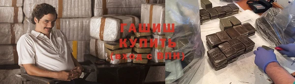 мефедрон мука Верхнеуральск