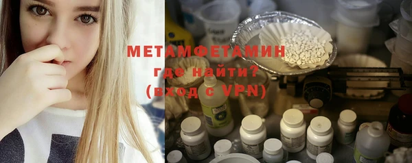 бутик Верхний Тагил