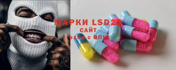 героин Верея