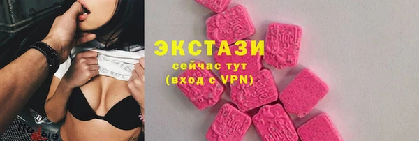 бутик Верхний Тагил
