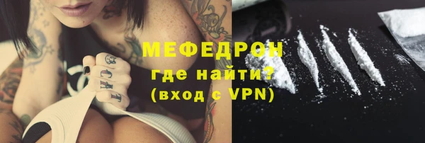 мефедрон мука Верхнеуральск