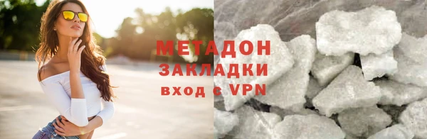 мефедрон мука Верхнеуральск