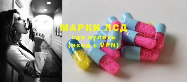героин Верея