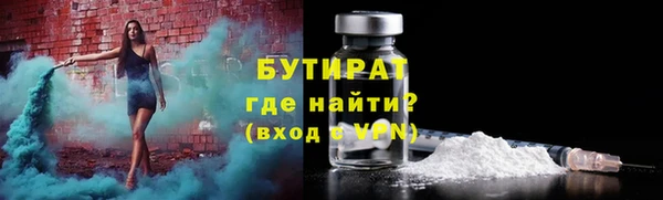 мефедрон мука Верхнеуральск