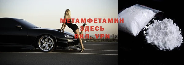 бутик Верхний Тагил