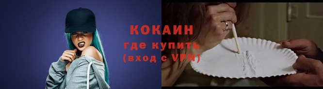 бутик Верхний Тагил