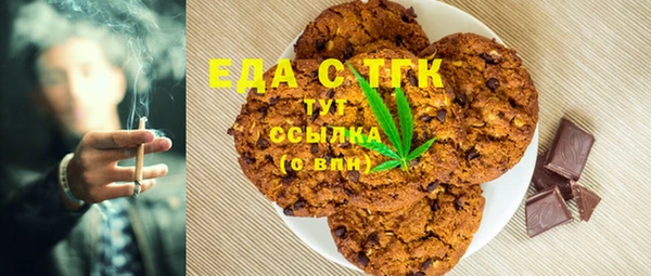 бутик Верхний Тагил