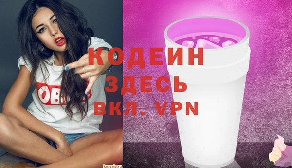 героин Верея