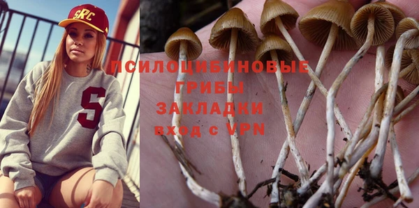 бутик Верхний Тагил