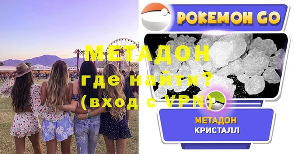 мефедрон мука Верхнеуральск
