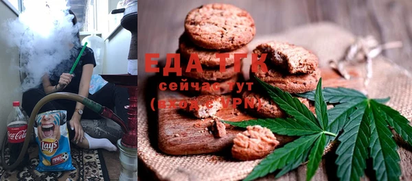 бутик Верхний Тагил