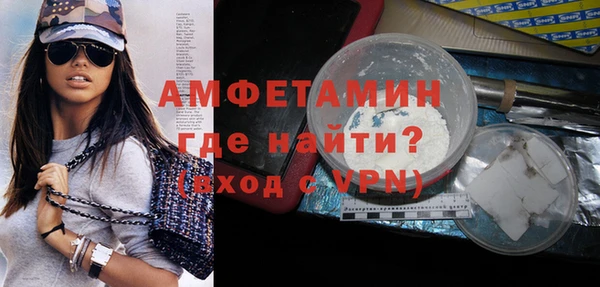 героин Верея