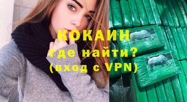 бутик Верхний Тагил