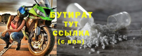 героин Верея