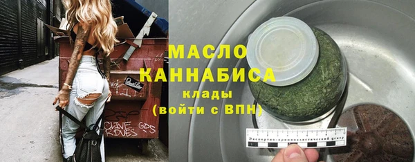 мефедрон мука Верхнеуральск