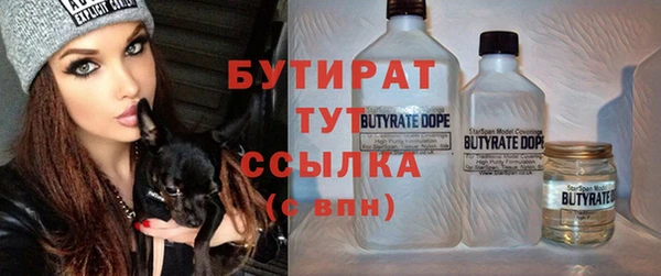 бутик Верхний Тагил