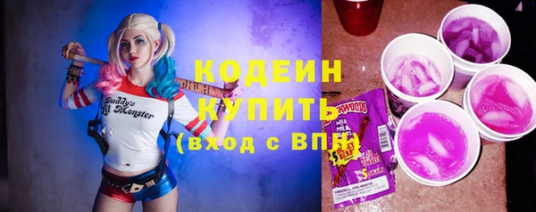 героин Верея