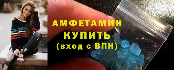 мефедрон мука Верхнеуральск