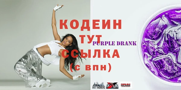 мефедрон мука Верхнеуральск