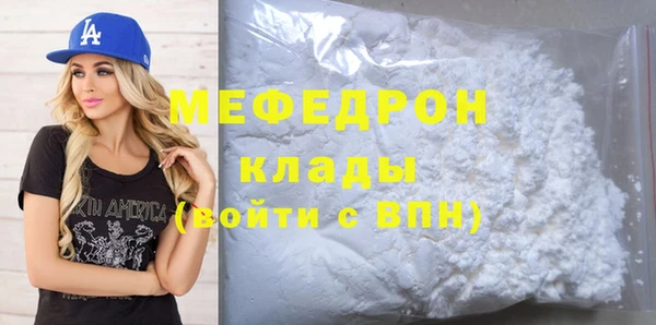 мефедрон мука Верхнеуральск