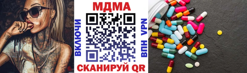 МДМА кристаллы  Балаково 