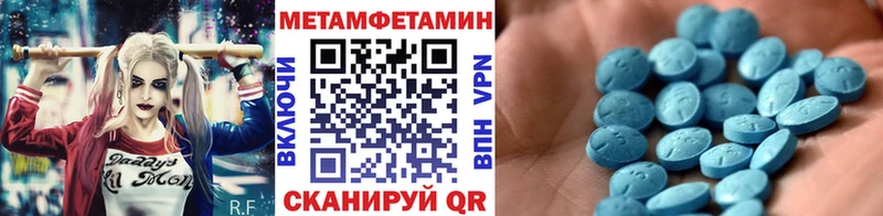 хочу наркоту Балаково OMG ссылка МЕТАМФЕТАМИН кристалл