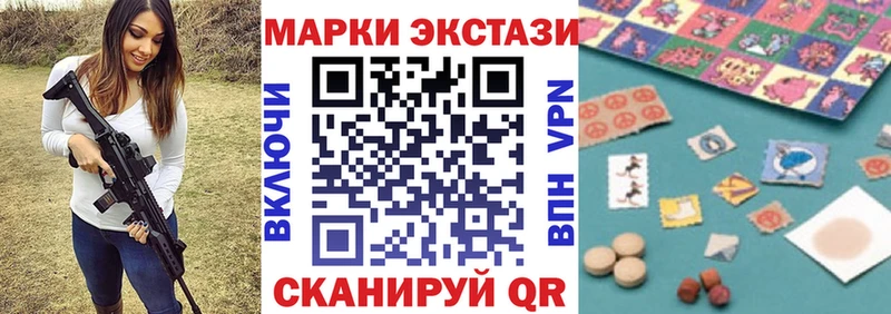 как найти   блэк спрут онион  Наркотические марки 1,8мг  Балаково 