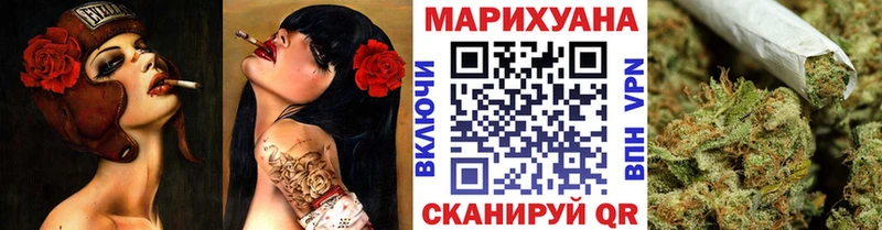Бошки Шишки ГИДРОПОН  Балаково 